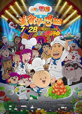 日本寡妇睡义子